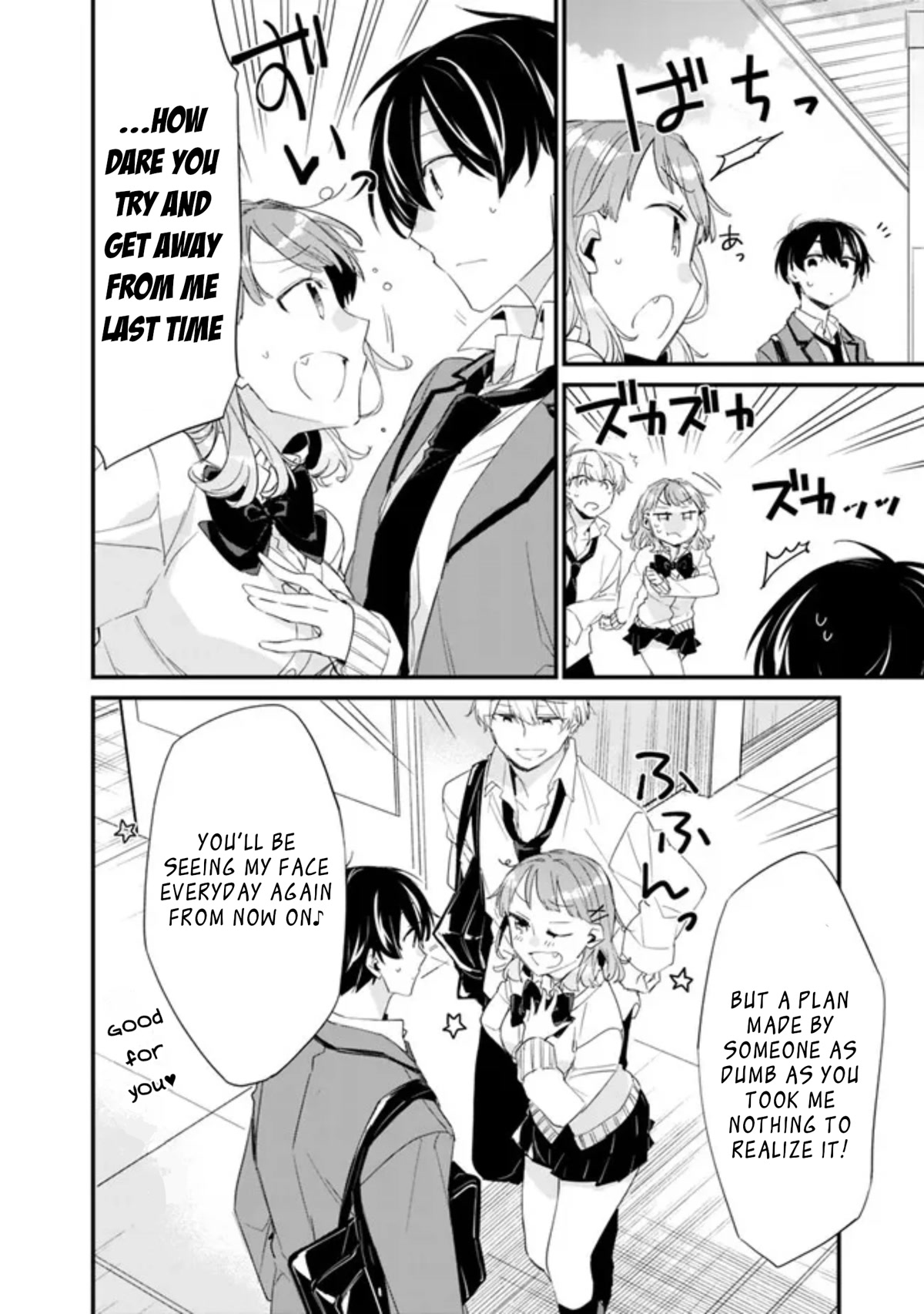 I’m Sick and Tired of My Childhood Friend’s, Now Girlfriend’s, Constant Abuse so I Broke up With Her Chapter 4 page 11 - Chapter 4