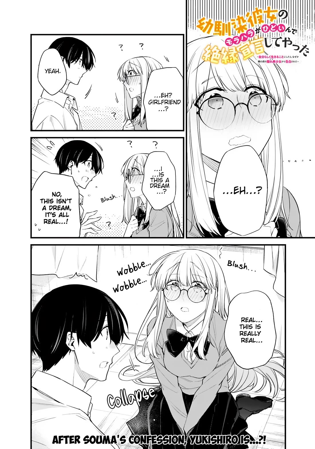 I’m Sick and Tired of My Childhood Friend’s, Now Girlfriend’s, Constant Abuse so I Broke up With Her Chapter 42.2 page 2 - Chapter 42.2