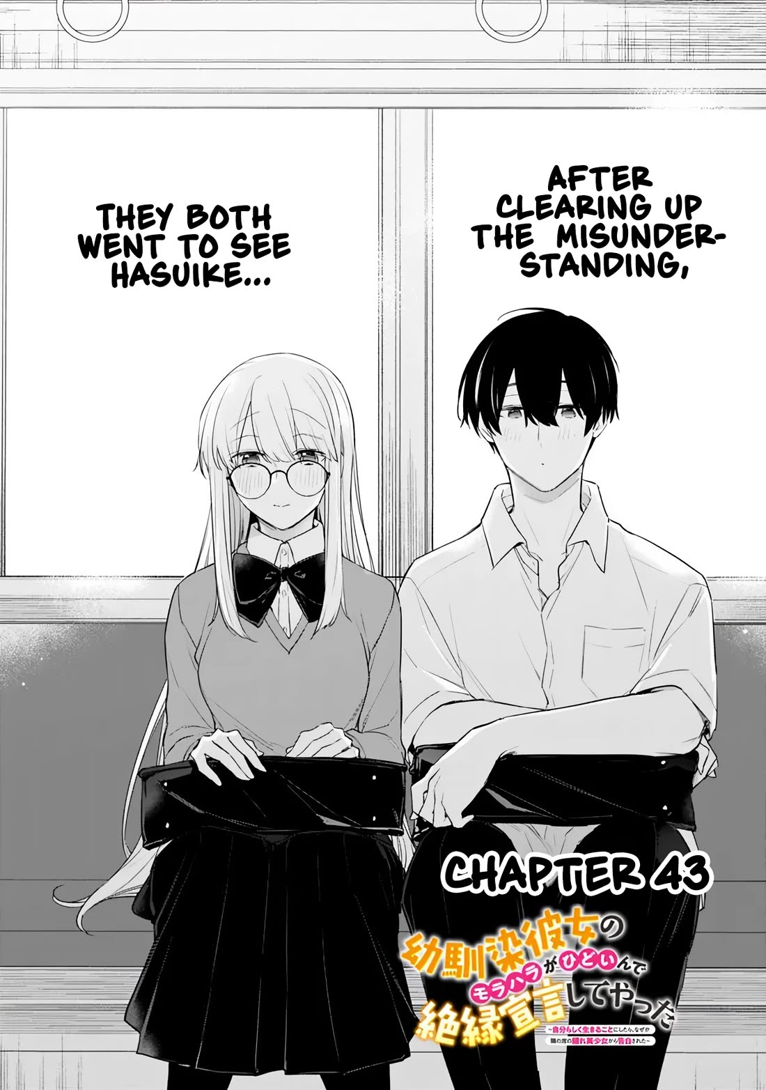 I’m Sick and Tired of My Childhood Friend’s, Now Girlfriend’s, Constant Abuse so I Broke up With Her Chapter 43 page 1 - Chapter 43