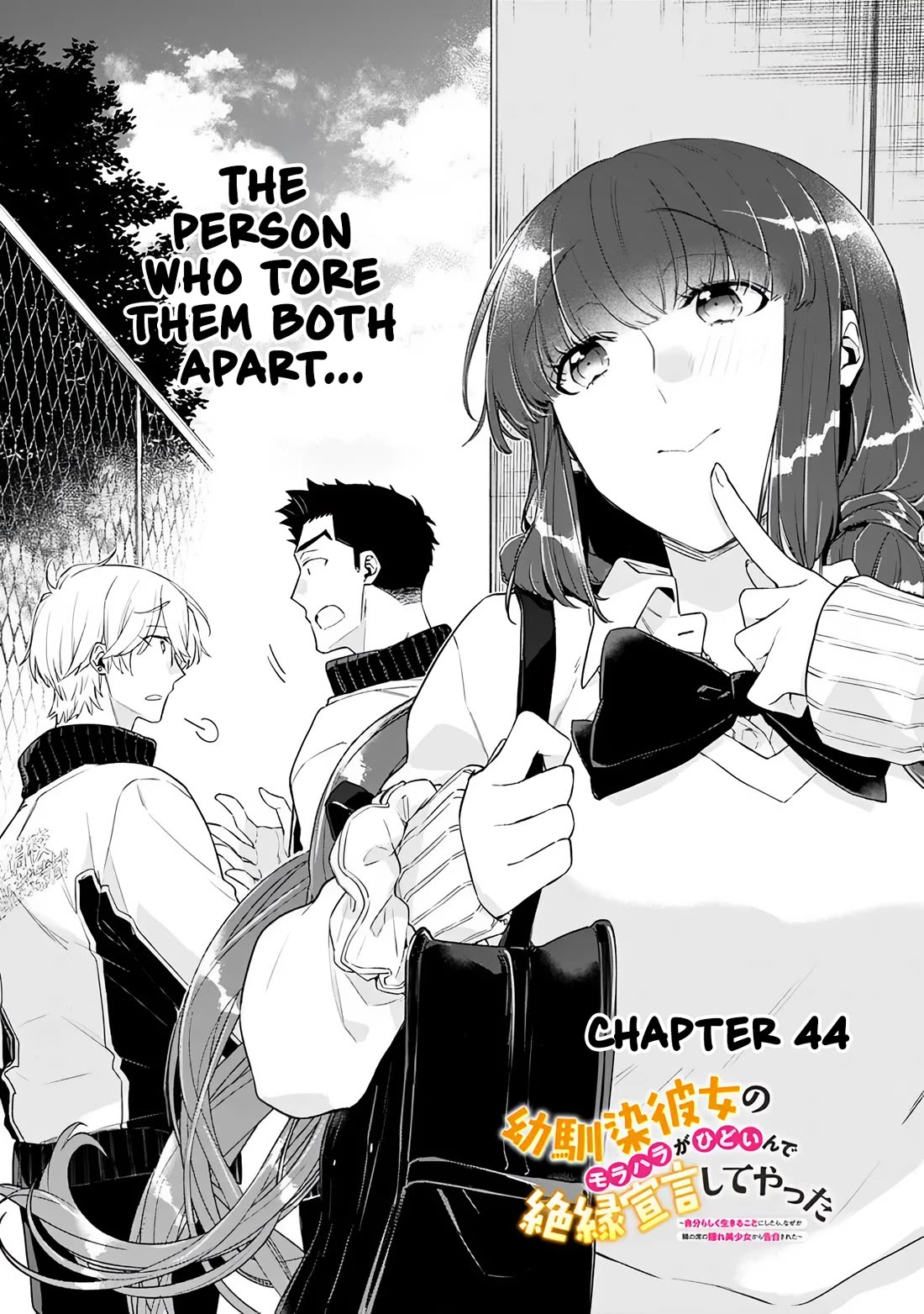 I’m Sick and Tired of My Childhood Friend’s, Now Girlfriend’s, Constant Abuse so I Broke up With Her Chapter 44 page 1 - Chapter 44