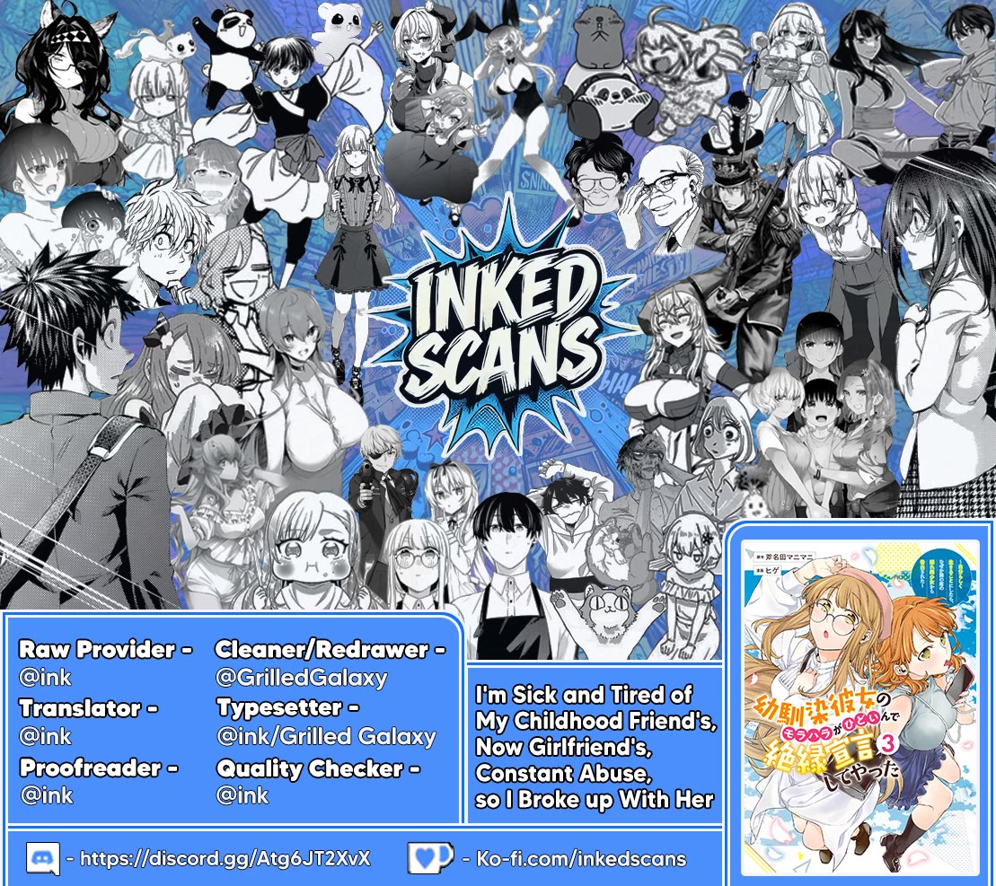 I’m Sick and Tired of My Childhood Friend’s, Now Girlfriend’s, Constant Abuse so I Broke up With Her Chapter 45 page 16 - Chapter 45
