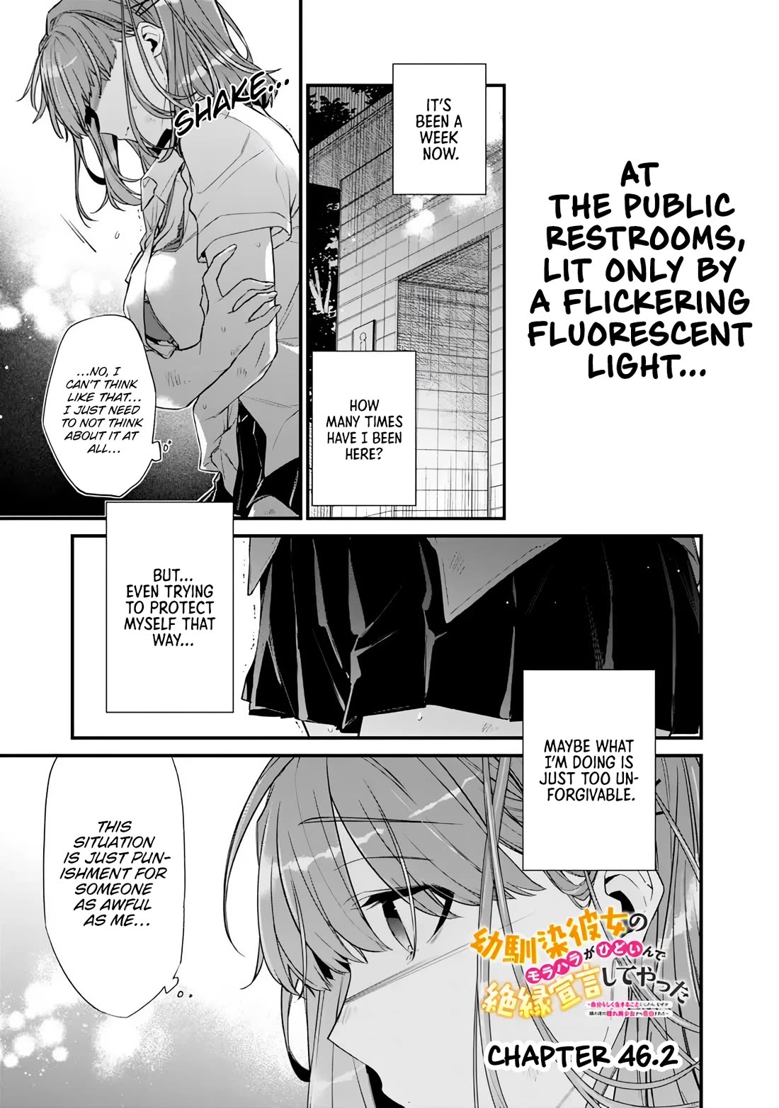 I’m Sick and Tired of My Childhood Friend’s, Now Girlfriend’s, Constant Abuse so I Broke up With Her Chapter 46.2 page 2 - Chapter 46.2
