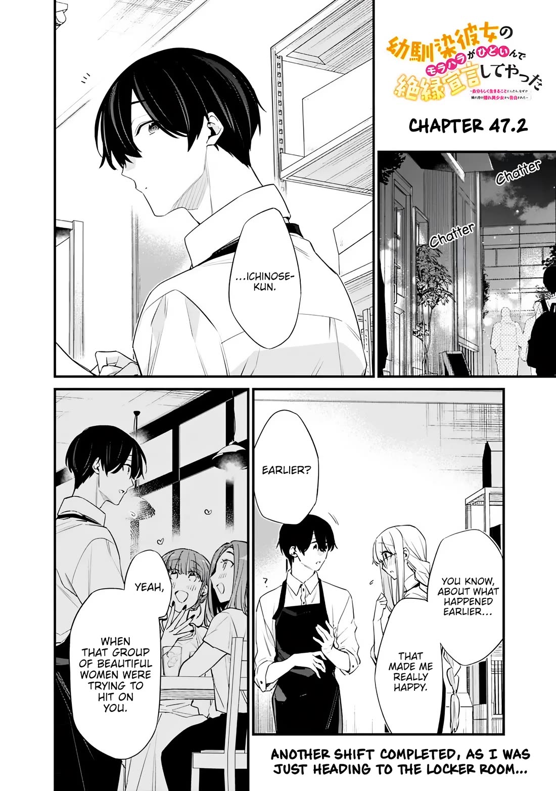 I’m Sick and Tired of My Childhood Friend’s, Now Girlfriend’s, Constant Abuse so I Broke up With Her Chapter 47.2 page 1 - Chapter 47.2