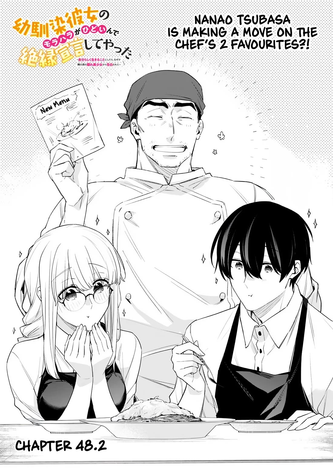 I’m Sick and Tired of My Childhood Friend’s, Now Girlfriend’s, Constant Abuse so I Broke up With Her Chapter 48.1 page 1 - Chapter 48.1