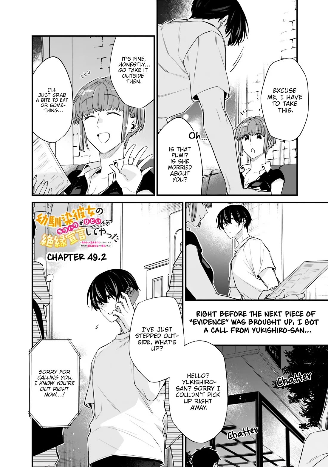 I’m Sick and Tired of My Childhood Friend’s, Now Girlfriend’s, Constant Abuse so I Broke up With Her Chapter 49.2 page 1 - Chapter 49.2