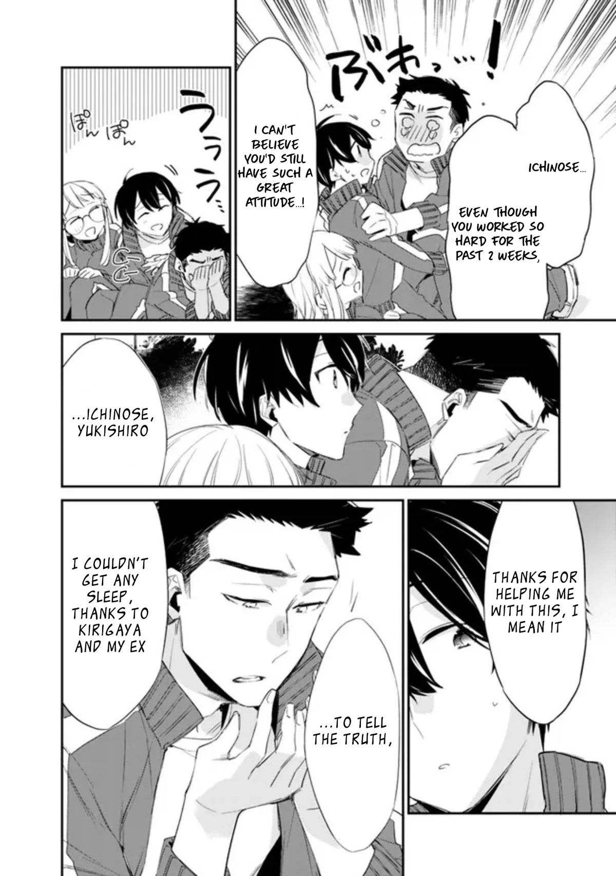 I’m Sick and Tired of My Childhood Friend’s, Now Girlfriend’s, Constant Abuse so I Broke up With Her Chapter 5 page 7 - Chapter 5
