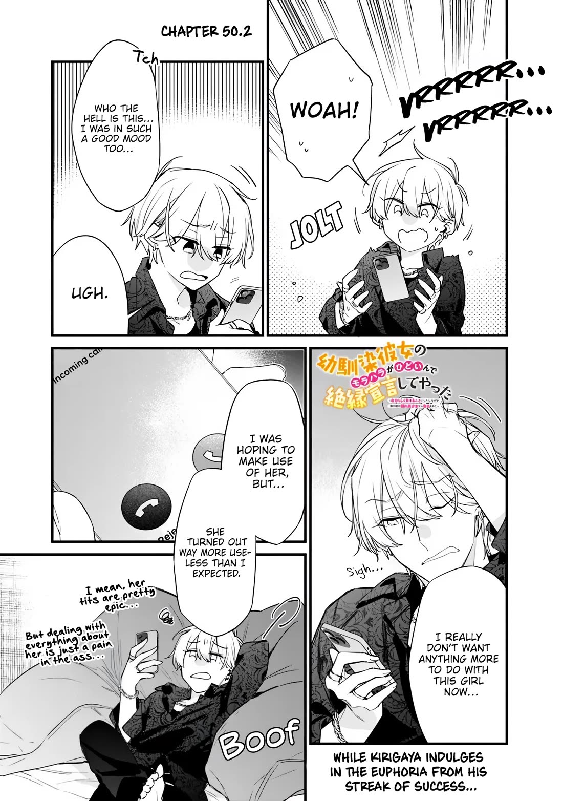 I’m Sick and Tired of My Childhood Friend’s, Now Girlfriend’s, Constant Abuse so I Broke up With Her Chapter 50.2 page 1 - Chapter 50.2
