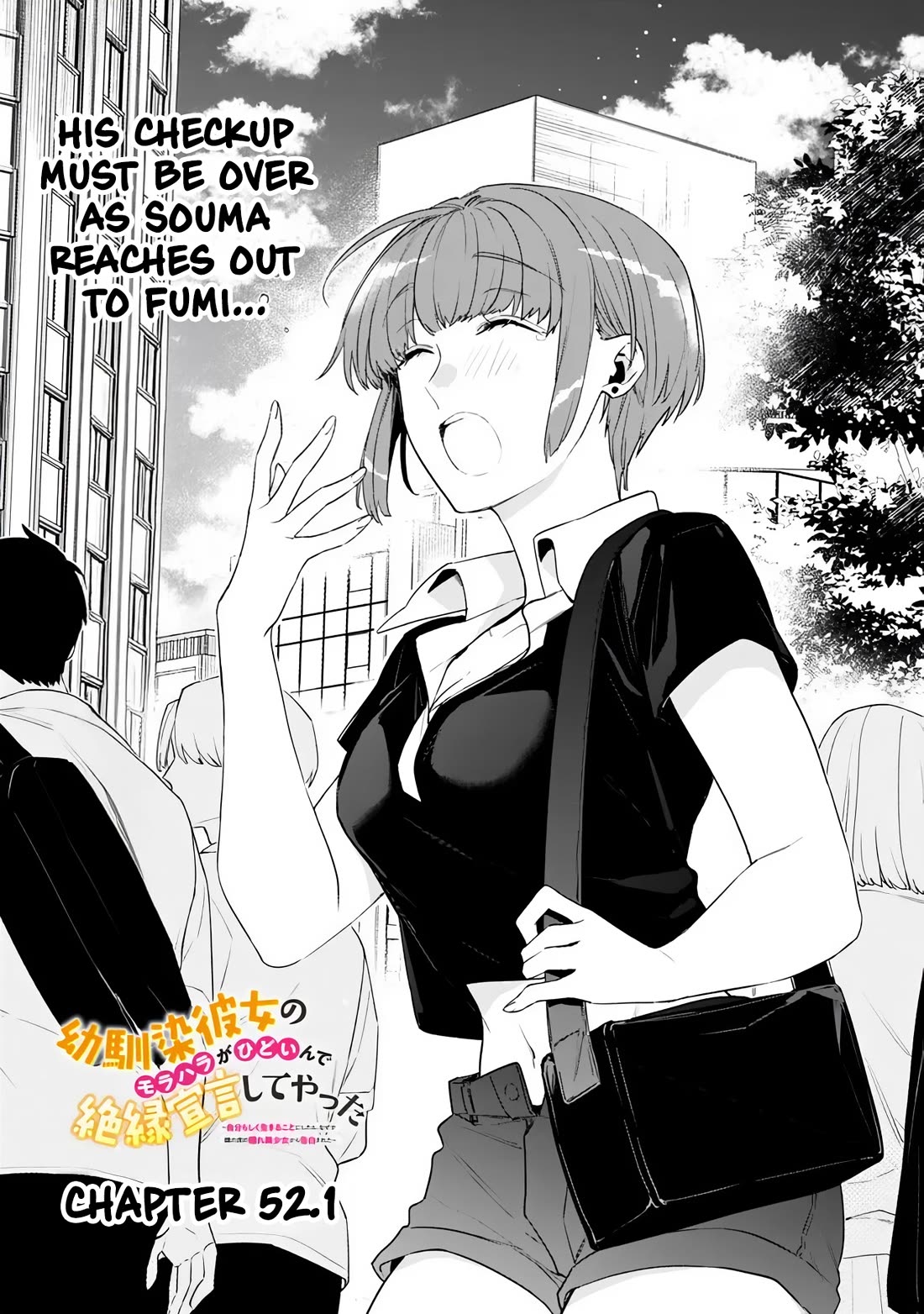 I’m Sick and Tired of My Childhood Friend’s, Now Girlfriend’s, Constant Abuse so I Broke up With Her Chapter 52.1 page 1 - Chapter 52.1