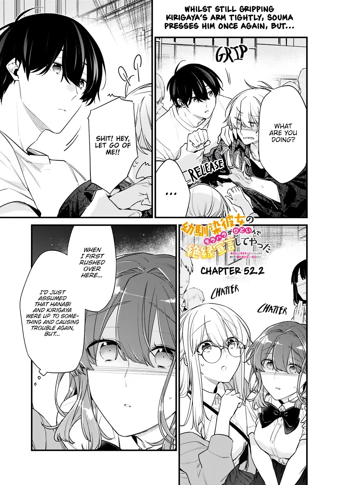 I’m Sick and Tired of My Childhood Friend’s, Now Girlfriend’s, Constant Abuse so I Broke up With Her Chapter 52.2 page 1 - Chapter 52.2