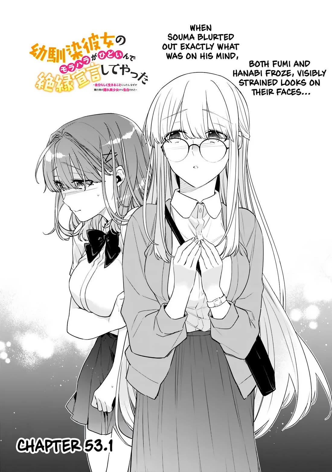 I’m Sick and Tired of My Childhood Friend’s, Now Girlfriend’s, Constant Abuse so I Broke up With Her Chapter 53.1 page 1 - Chapter 53.1