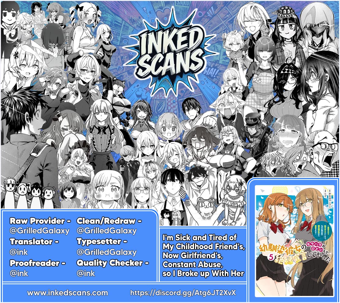 I’m Sick and Tired of My Childhood Friend’s, Now Girlfriend’s, Constant Abuse so I Broke up With Her Chapter 53.3 page 3 - Chapter 53.3: Volume 6 Announcement