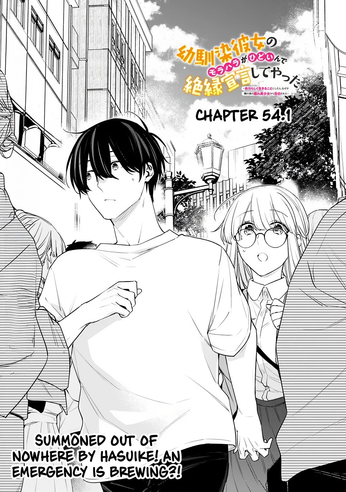 I’m Sick and Tired of My Childhood Friend’s, Now Girlfriend’s, Constant Abuse so I Broke up With Her Chapter 54.1 page 1 - Chapter 54.1