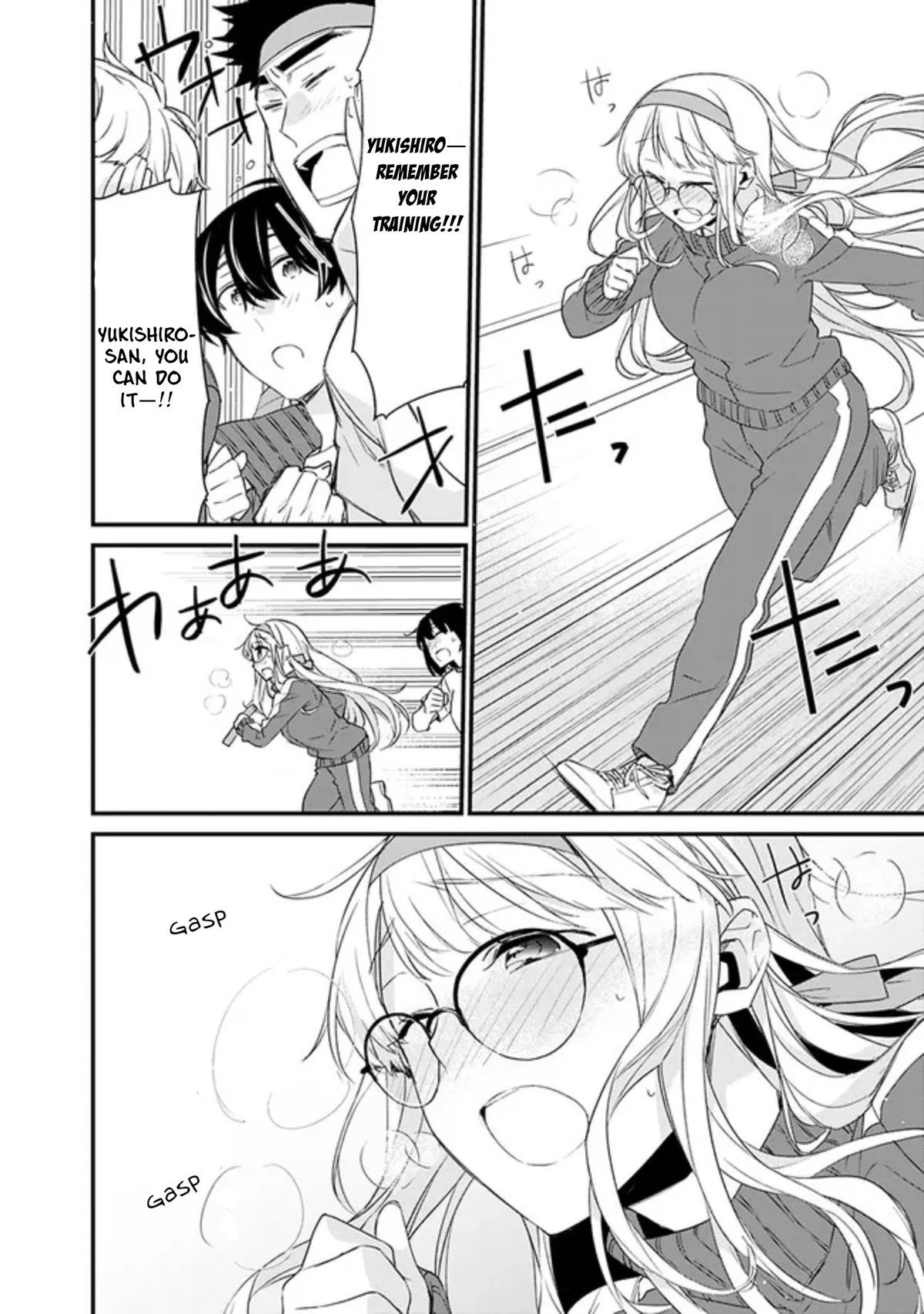 I’m Sick and Tired of My Childhood Friend’s, Now Girlfriend’s, Constant Abuse so I Broke up With Her Chapter 6 page 14 - Chapter 6