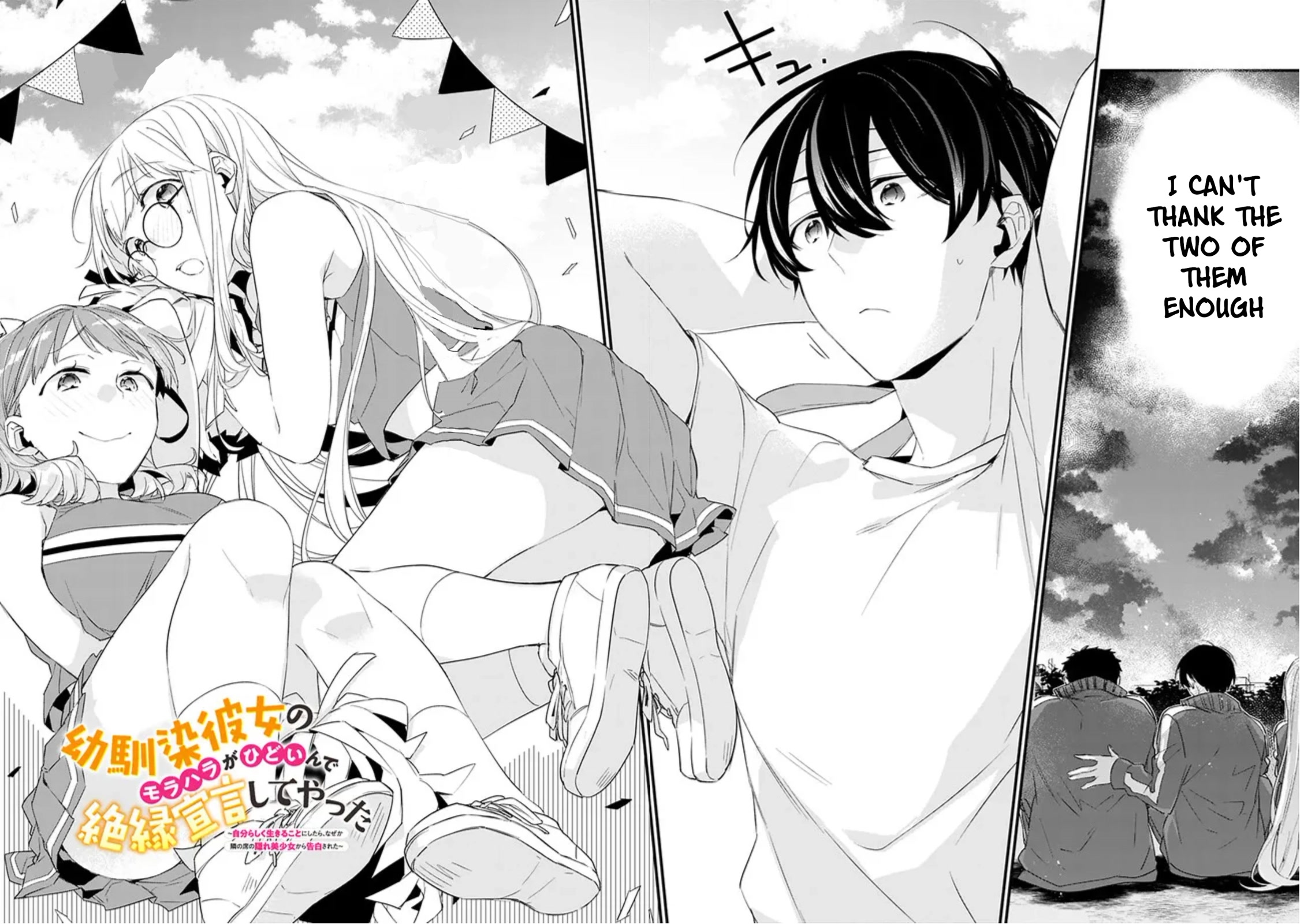 I’m Sick and Tired of My Childhood Friend’s, Now Girlfriend’s, Constant Abuse so I Broke up With Her Chapter 6 page 3 - Chapter 6
