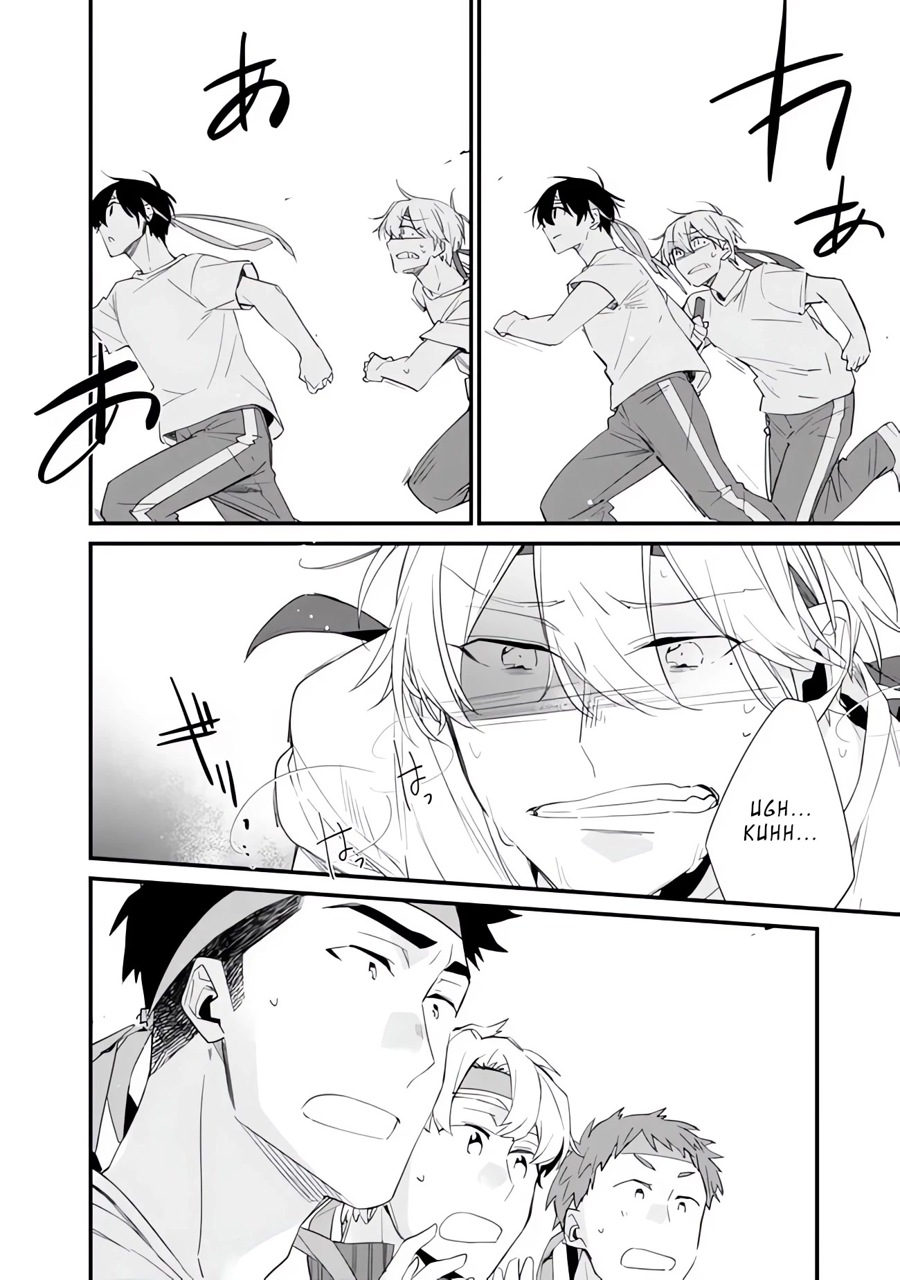 I’m Sick and Tired of My Childhood Friend’s, Now Girlfriend’s, Constant Abuse so I Broke up With Her Chapter 7 page 13 - Chapter 7