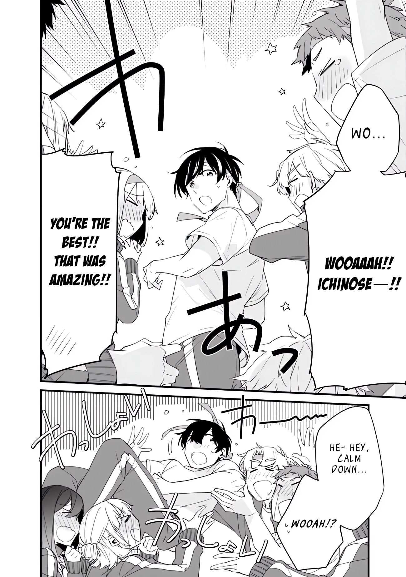 I’m Sick and Tired of My Childhood Friend’s, Now Girlfriend’s, Constant Abuse so I Broke up With Her Chapter 7 page 15 - Chapter 7