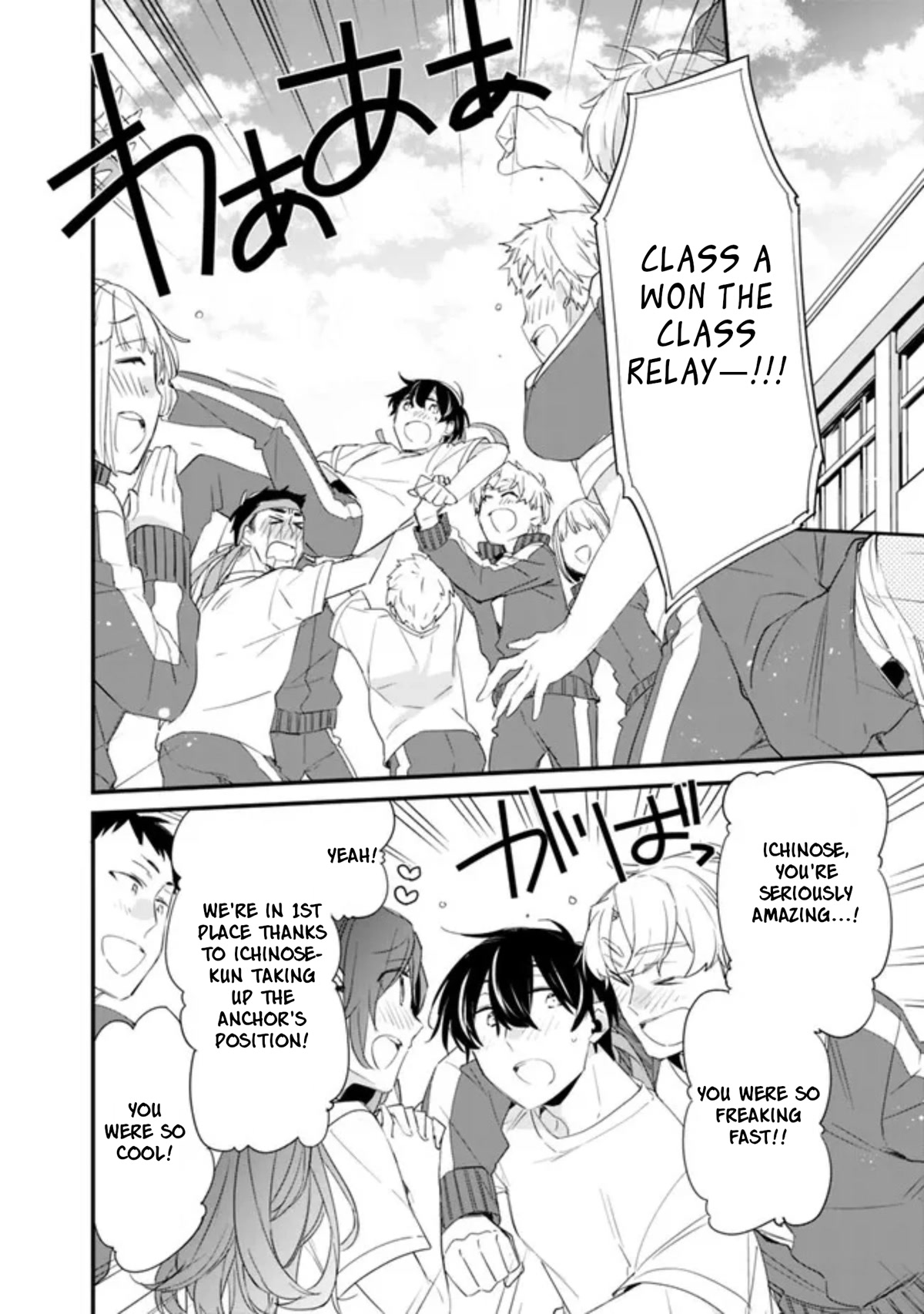 I’m Sick and Tired of My Childhood Friend’s, Now Girlfriend’s, Constant Abuse so I Broke up With Her Chapter 8 page 3 - Chapter 8