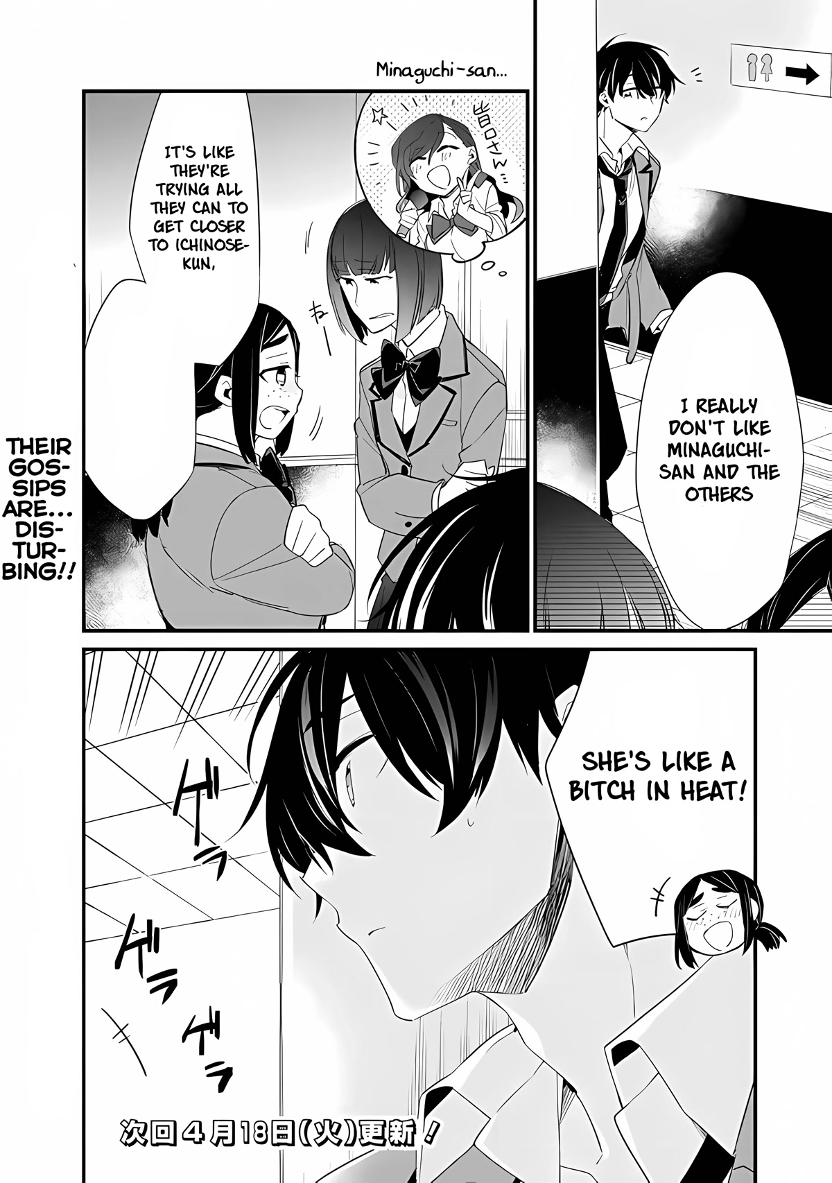 I’m Sick and Tired of My Childhood Friend’s, Now Girlfriend’s, Constant Abuse so I Broke up With Her Chapter 9 page 19 - Chapter 9