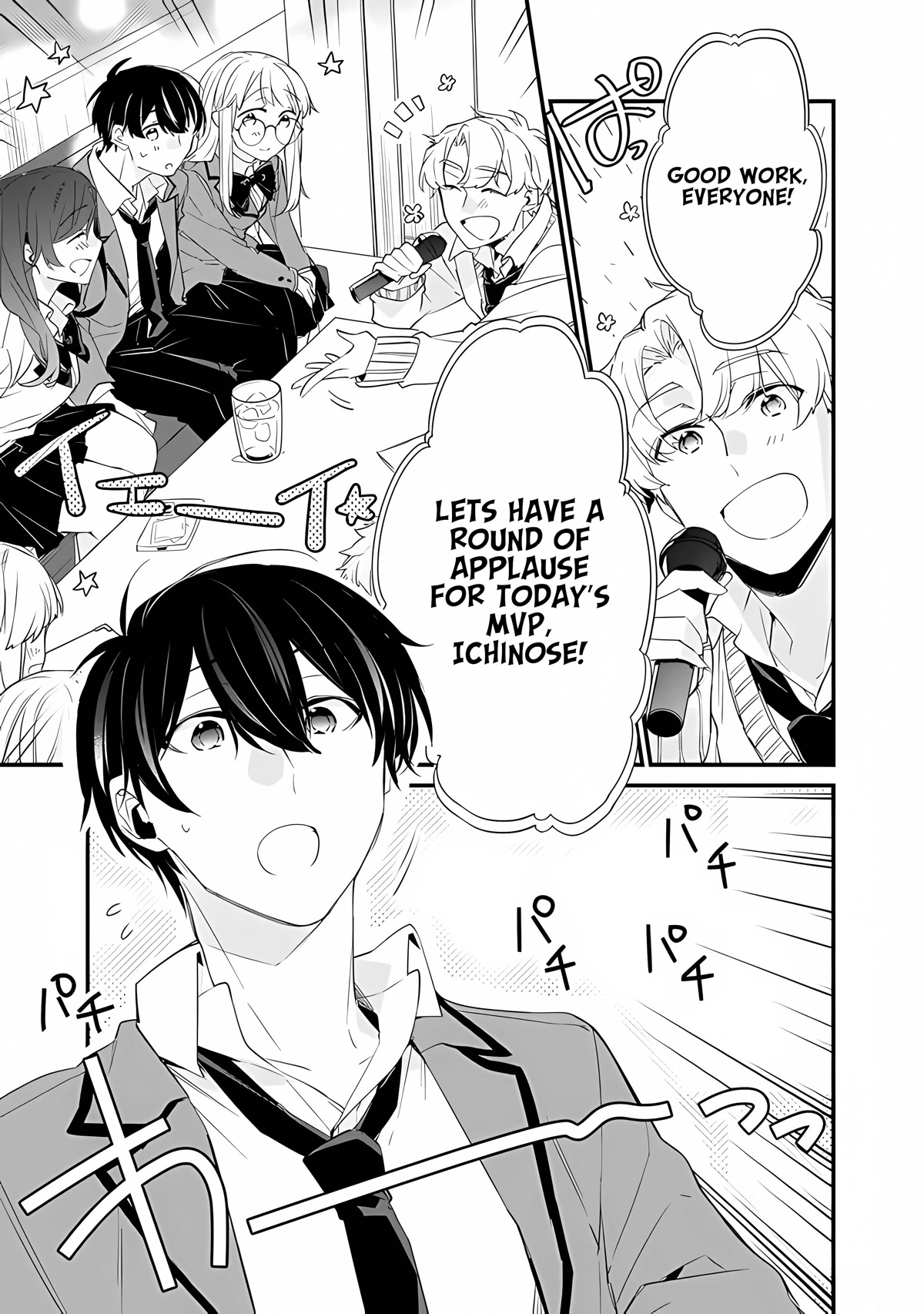 I’m Sick and Tired of My Childhood Friend’s, Now Girlfriend’s, Constant Abuse so I Broke up With Her Chapter 9 page 8 - Chapter 9