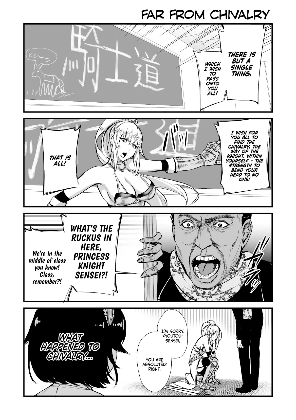 I'm Sorry. Princess Knight Teacher (Webcomic) Chapter 1 page 4 - Chapter 1: The Princess Knight Teacher