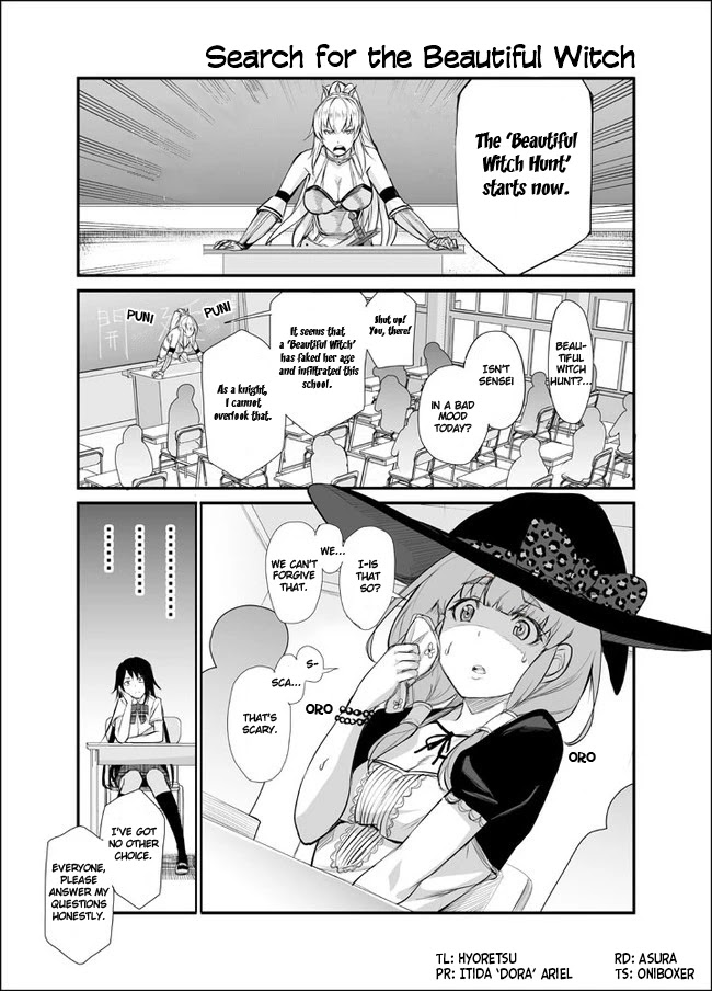 I'm Sorry. Princess Knight Teacher (Webcomic) Chapter 16 page 1 - Chapter 16: Search for the Beautiful Witch