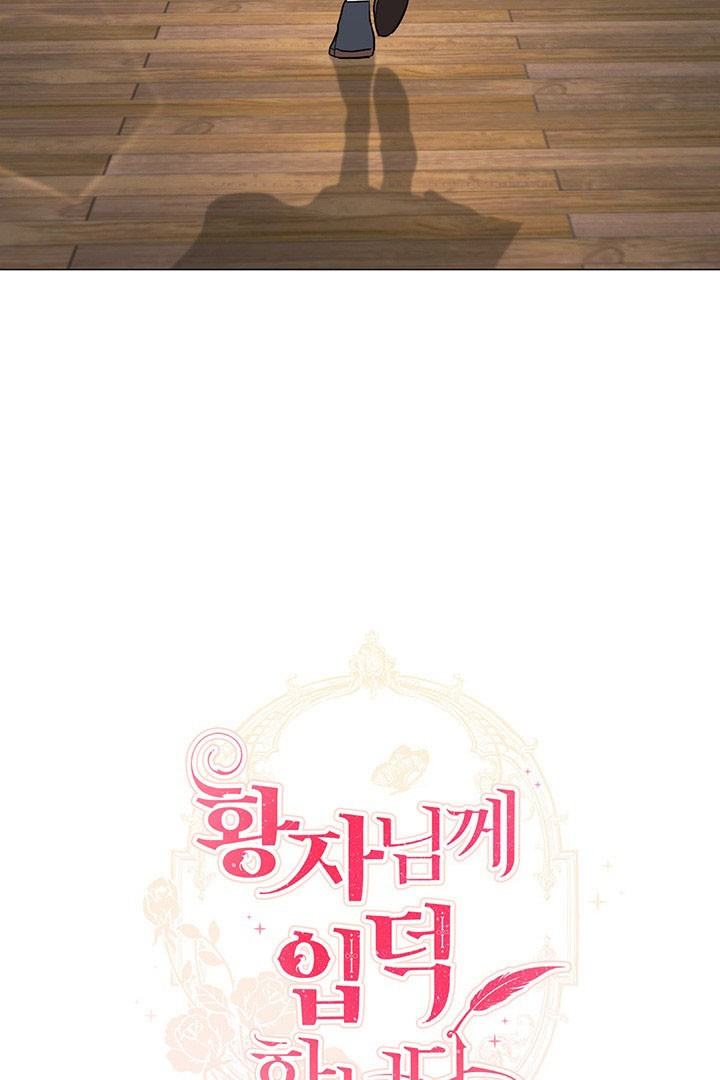I'm Stanning the Prince Chapter 10 page 57 - Chapter 10
