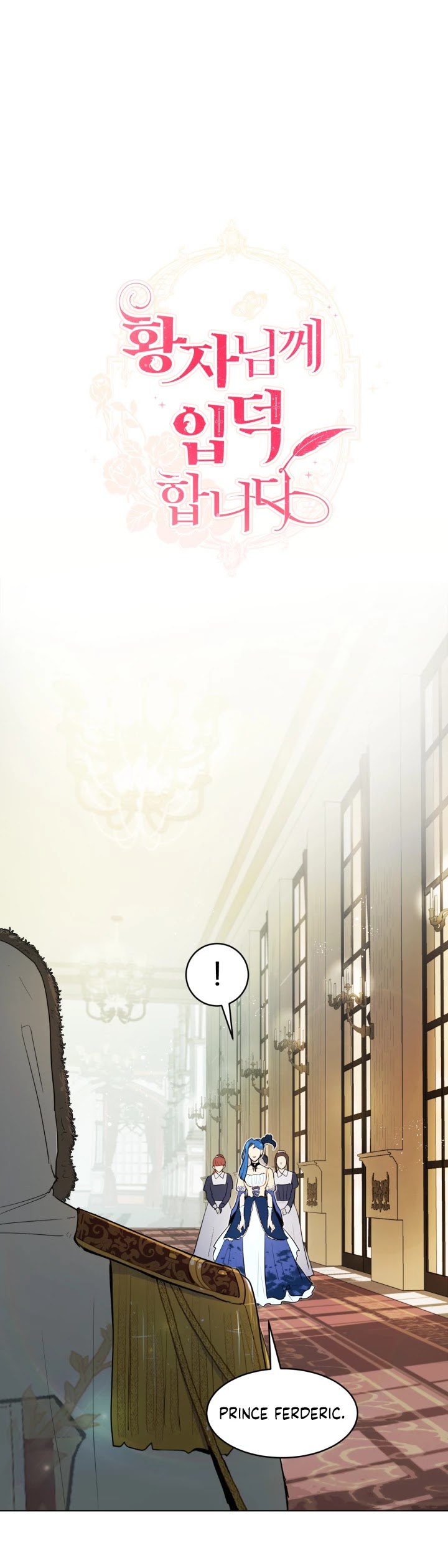 I'm Stanning the Prince Chapter 18 page 15 - Chapter 18