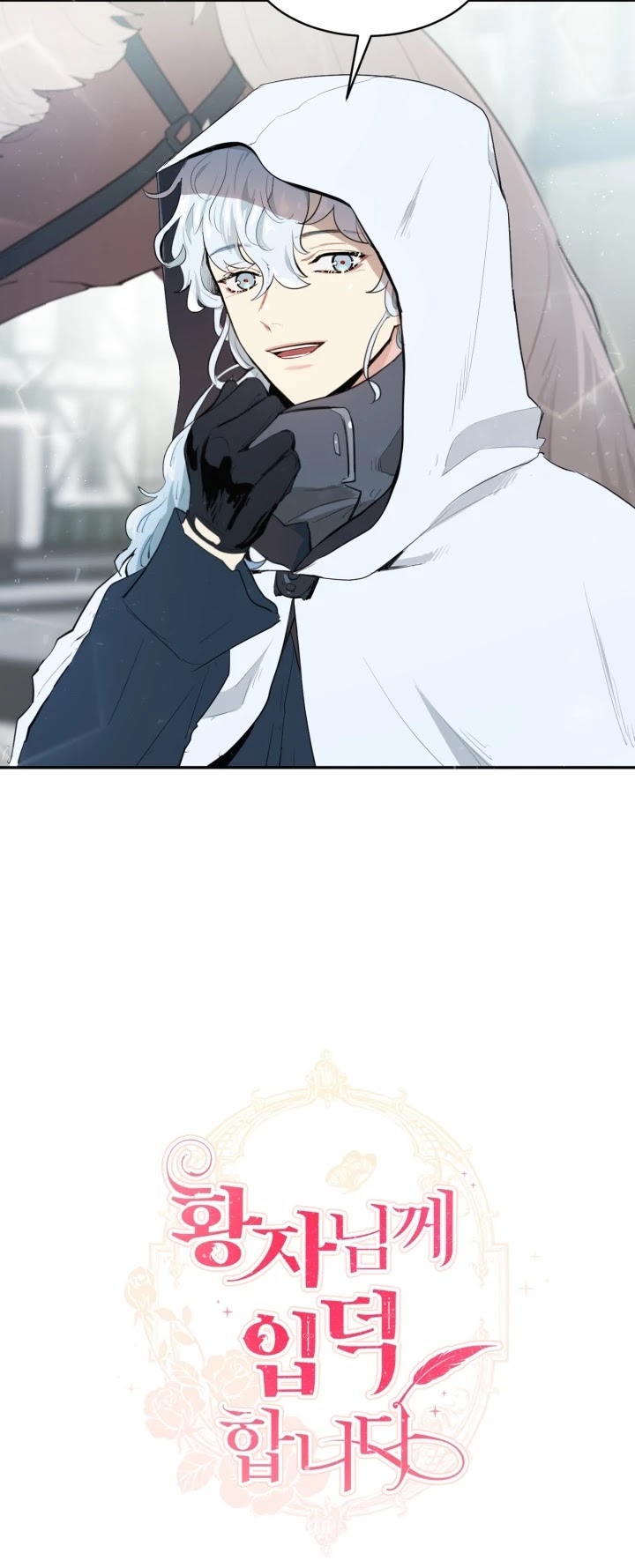 I'm Stanning the Prince Chapter 24 page 21 - Chapter 24