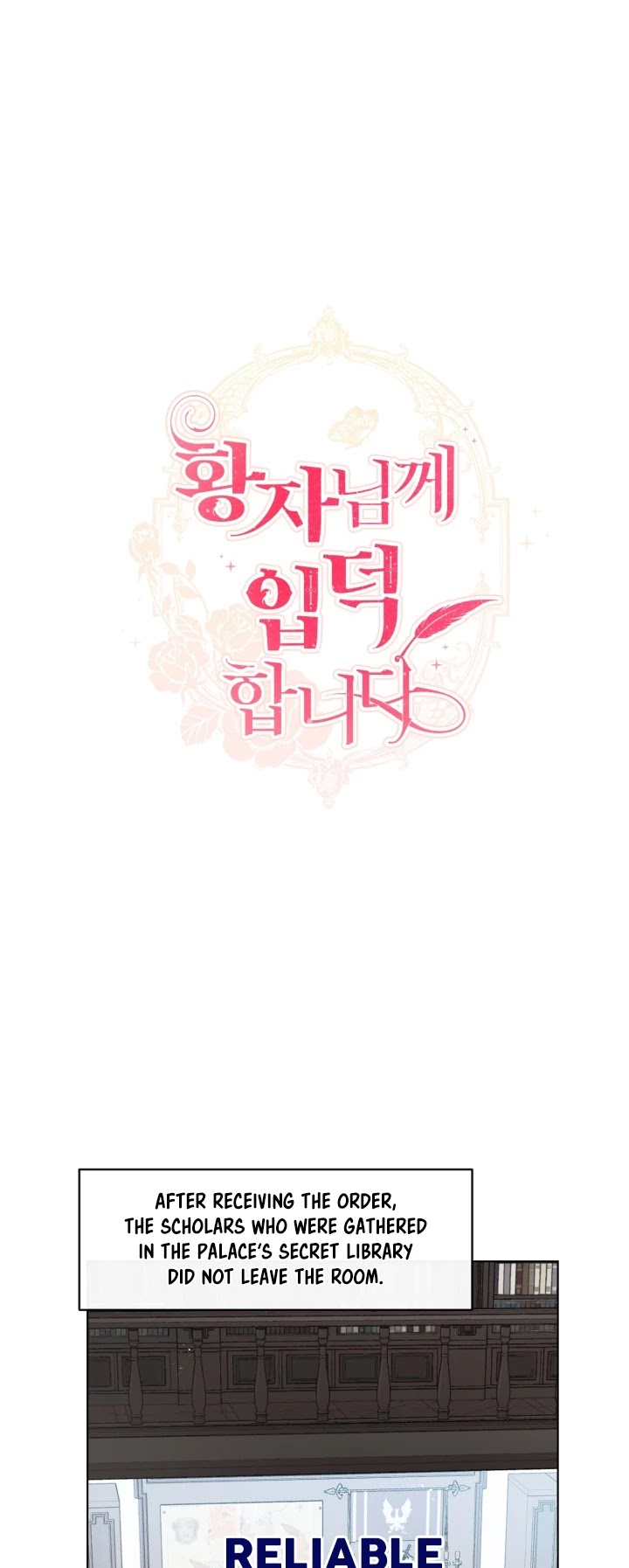 I'm Stanning the Prince Chapter 27 page 19 - Chapter 27