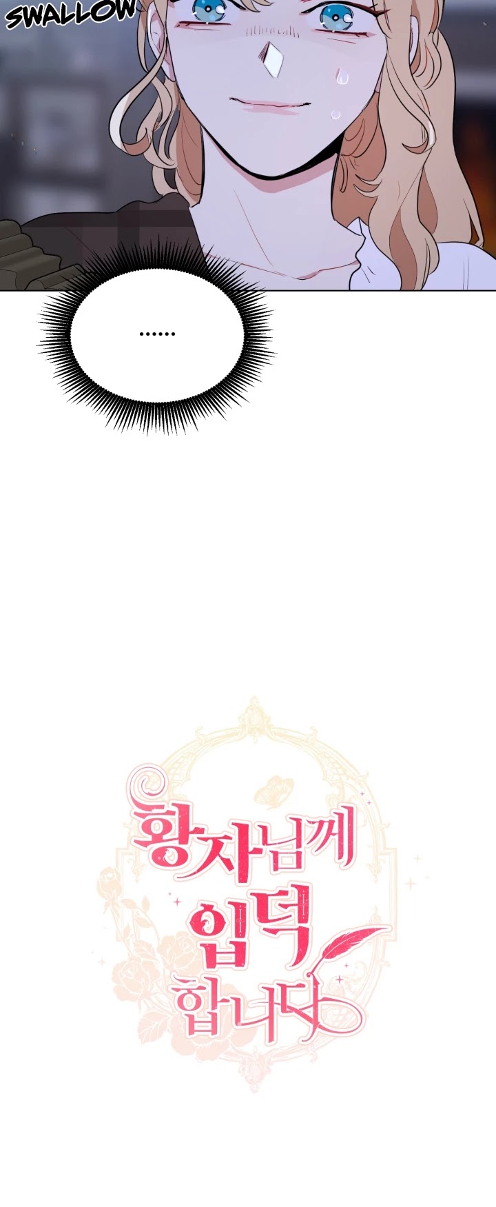 I'm Stanning the Prince Chapter 32 page 16 - Chapter 32