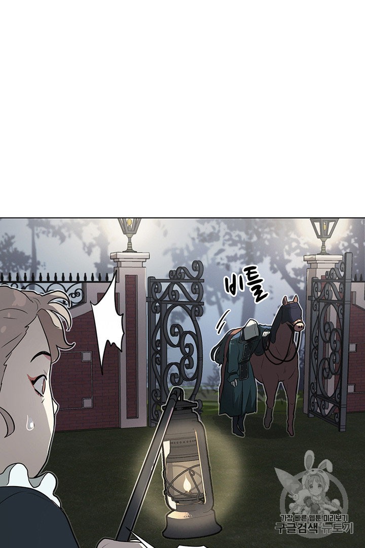 I'm Stanning the Prince Chapter 9 page 68 - Chapter 9