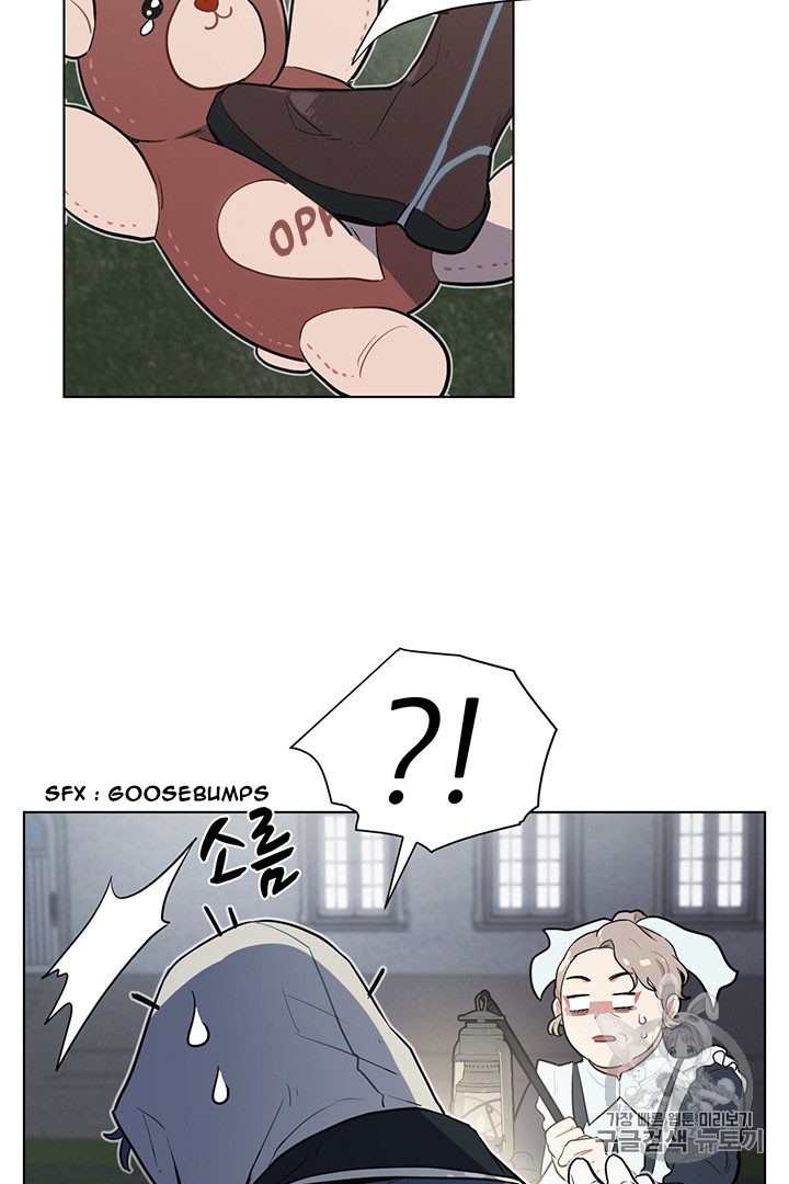 I'm Stanning the Prince Chapter 9 page 74 - Chapter 9