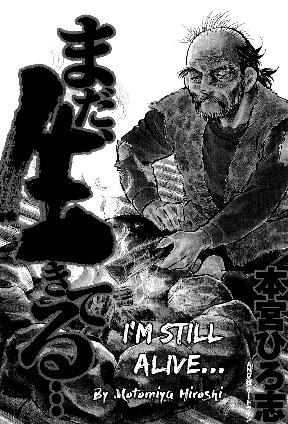 I'm Still Alive... Chapter 0 page 3 - Chapter 0: Read Online