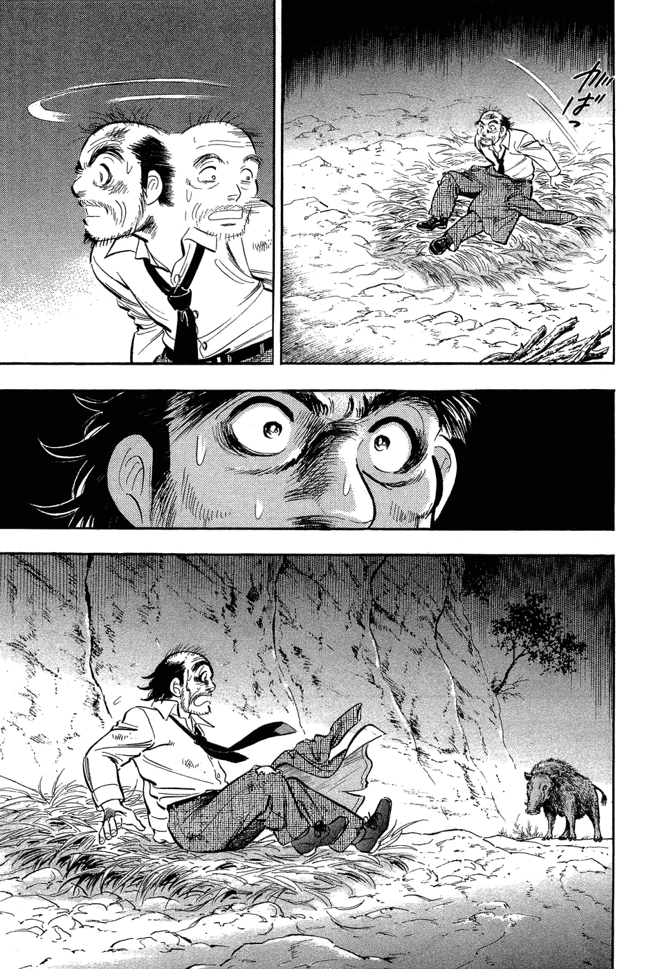 I'm Still Alive... Chapter 0 page 77 - Chapter 0: Read Online