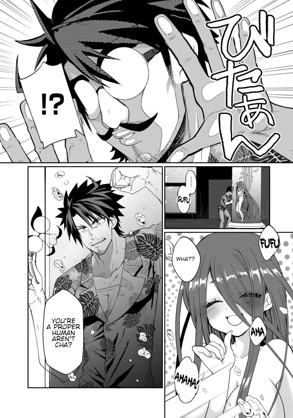 I'm the Best Strategy for the Strongest Bastards Chapter 1 page 4 - Chapter 1