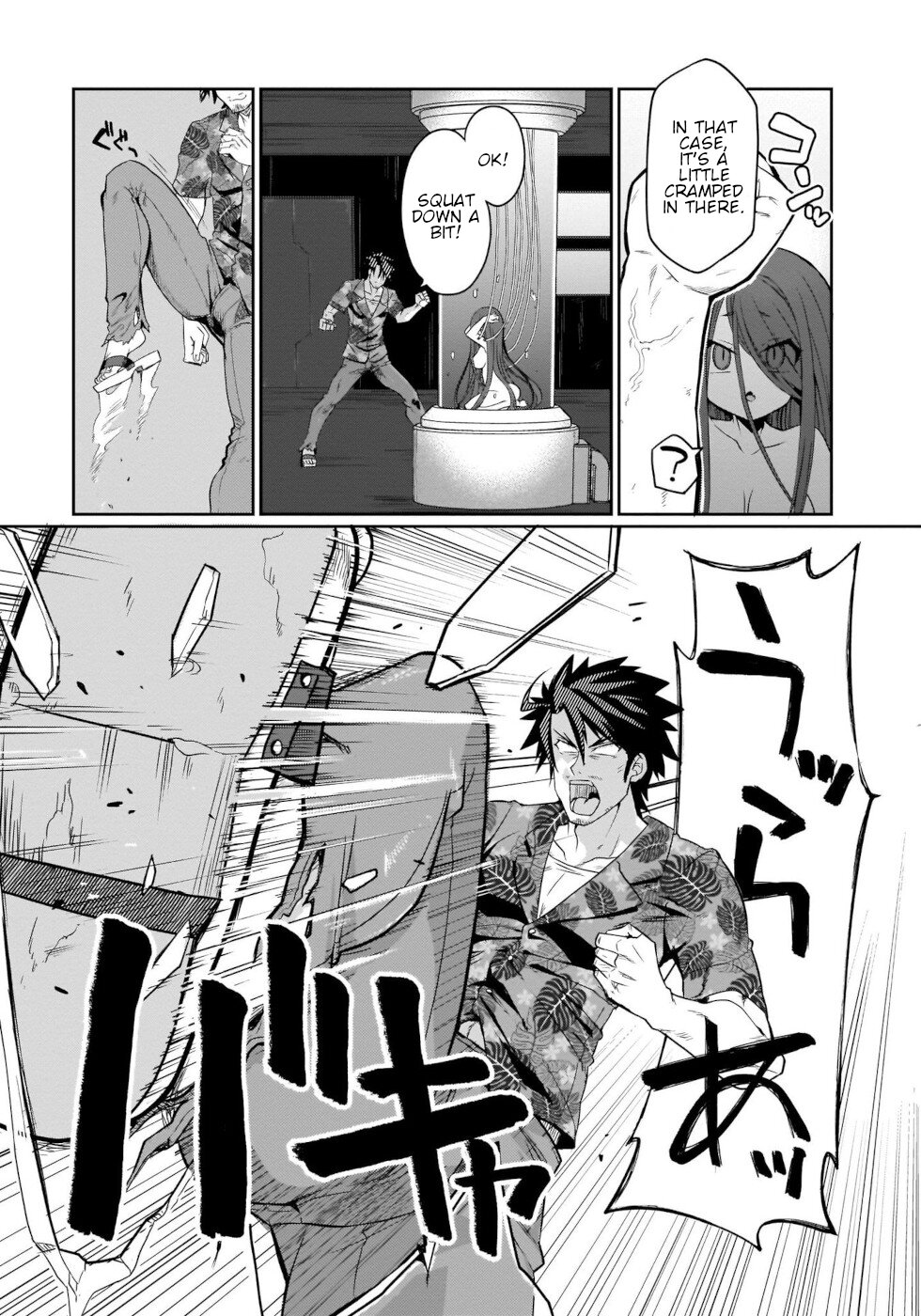 I'm the Best Strategy for the Strongest Bastards Chapter 1 page 5 - Chapter 1