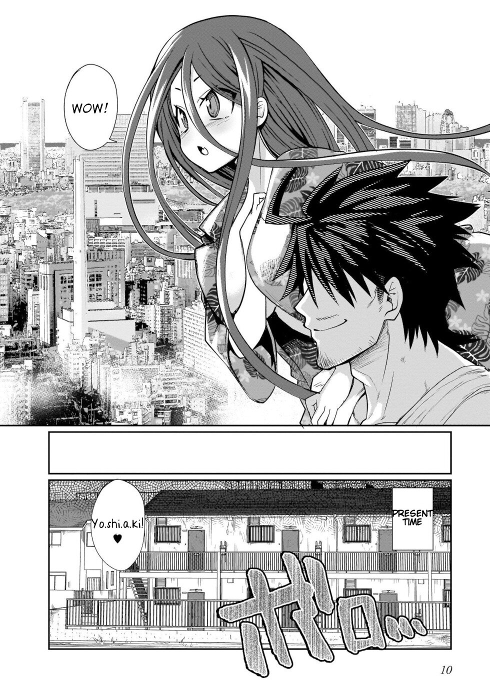 I'm the Best Strategy for the Strongest Bastards Chapter 1 page 8 - Chapter 1