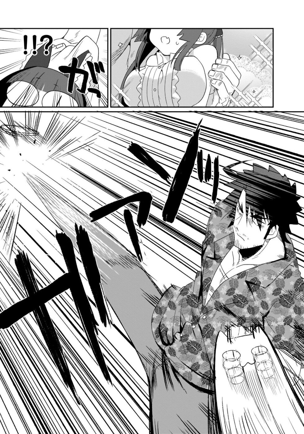 I'm the Best Strategy for the Strongest Bastards Chapter 10 page 13 - Chapter 10
