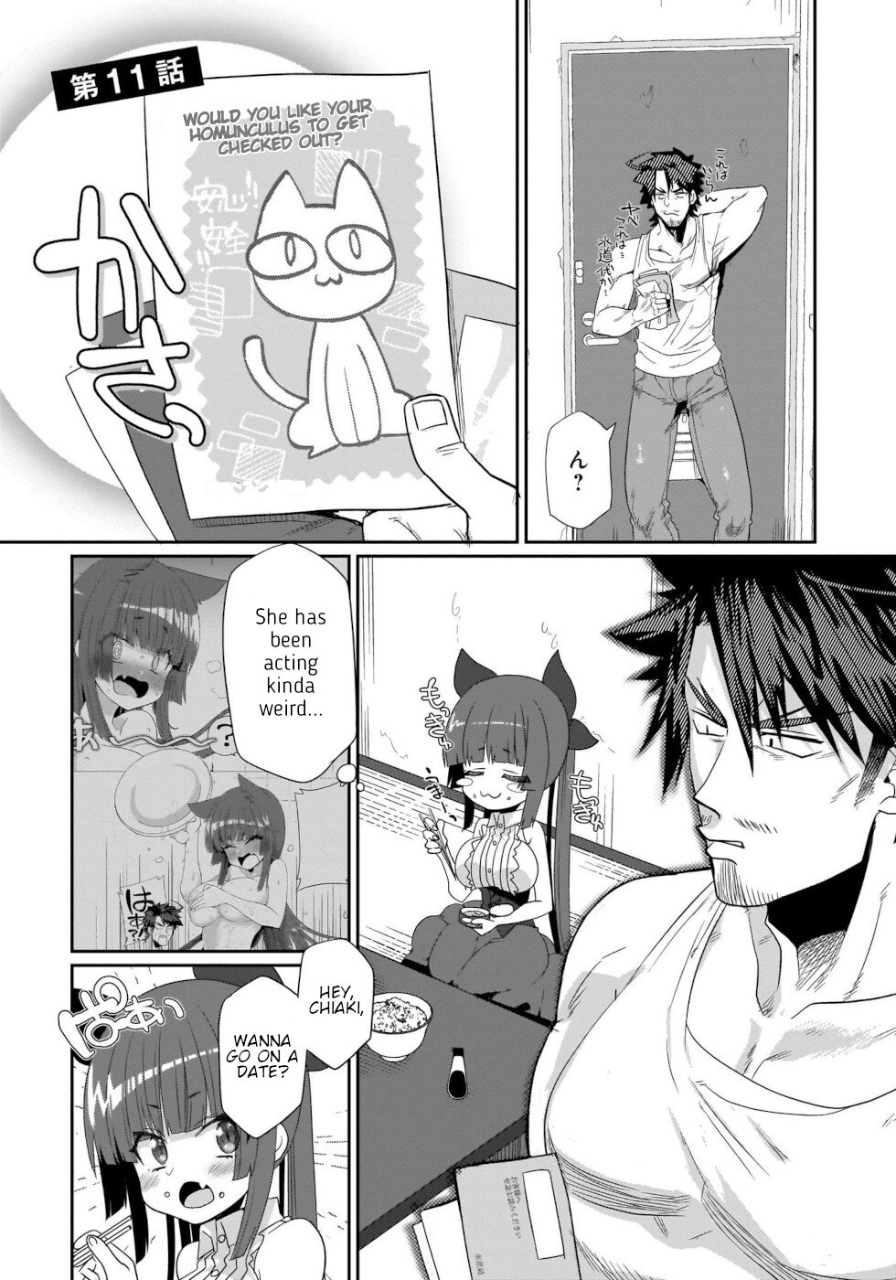 I'm the Best Strategy for the Strongest Bastards Chapter 11 page 1 - Chapter 11