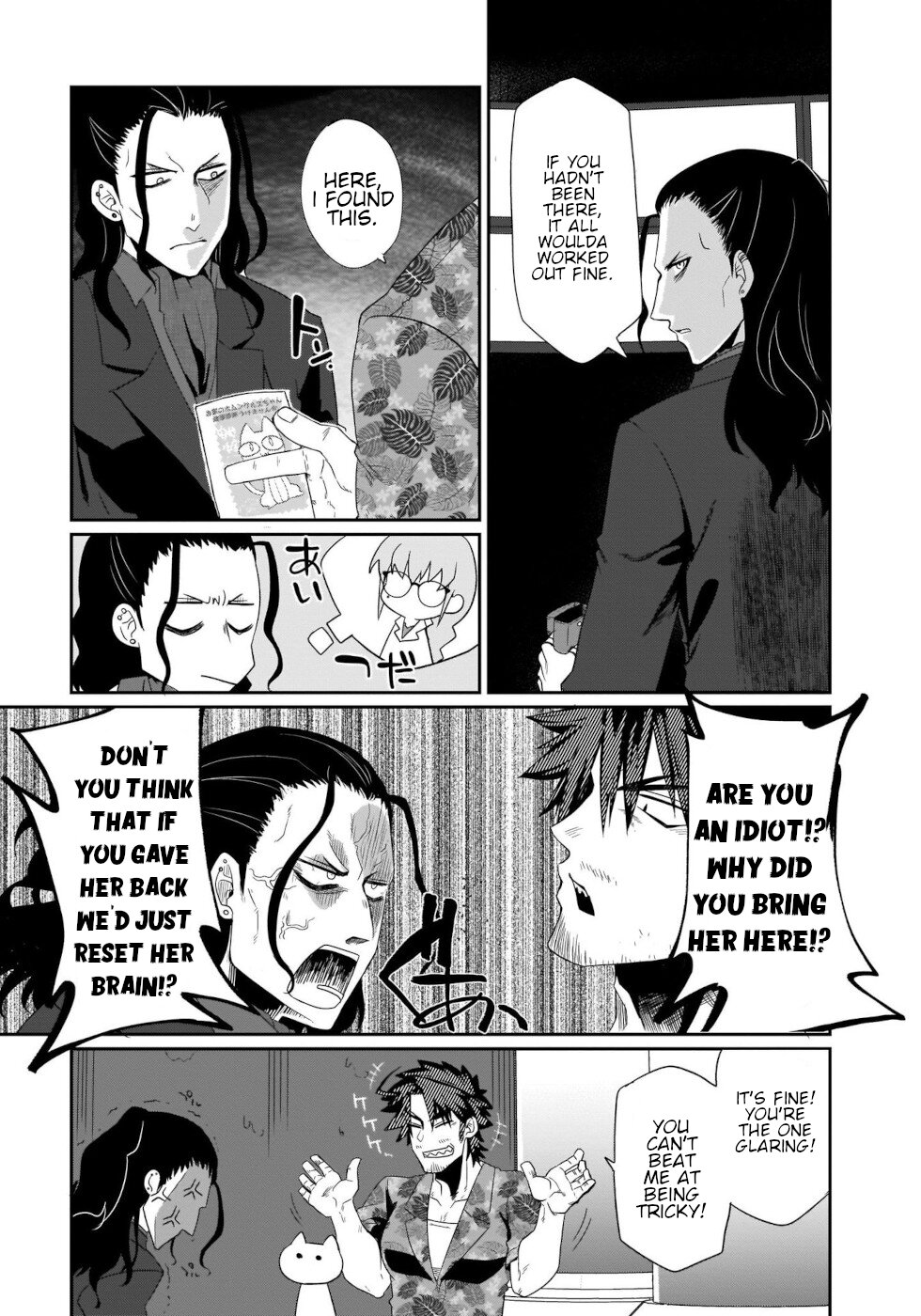 I'm the Best Strategy for the Strongest Bastards Chapter 11 page 7 - Chapter 11