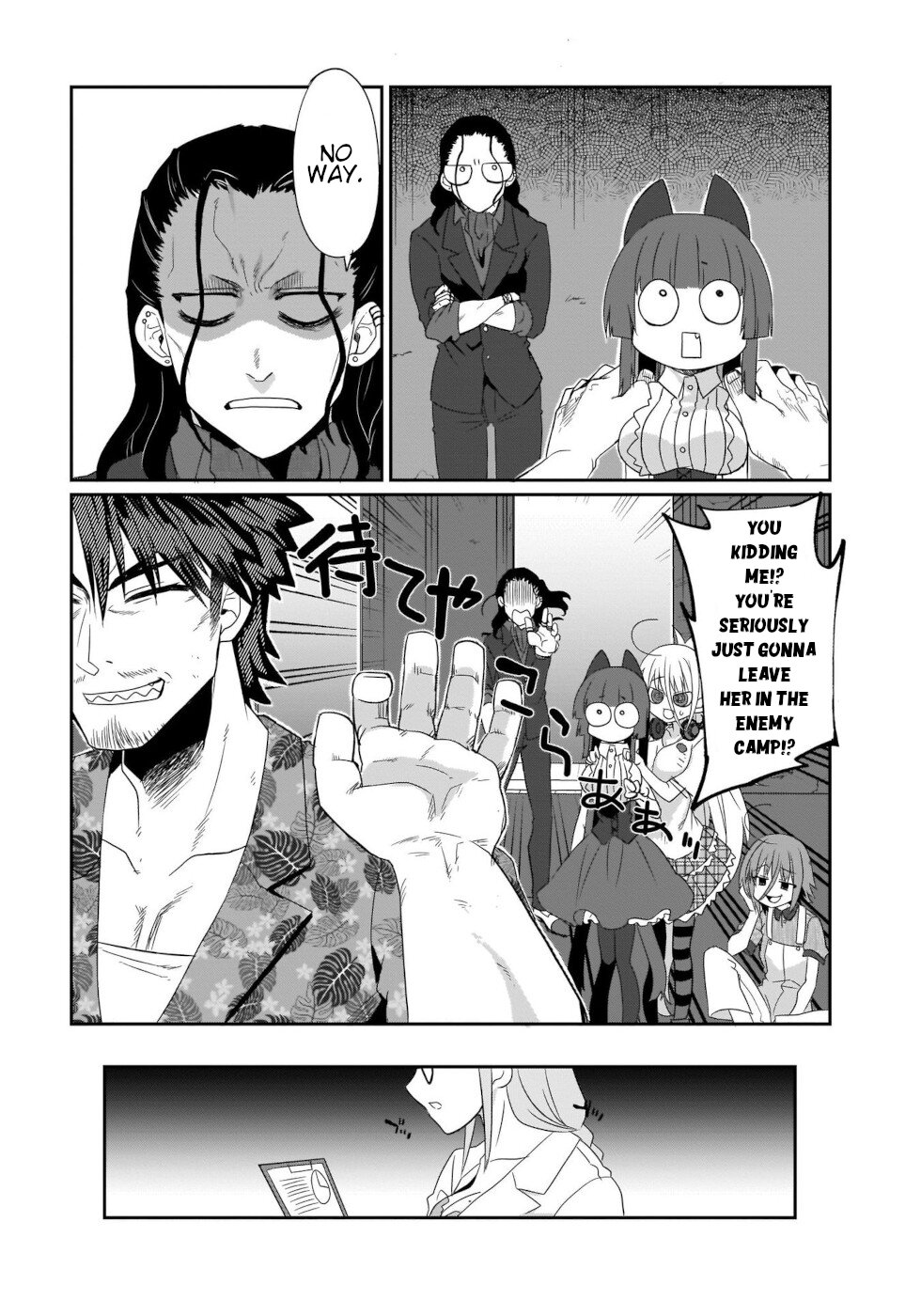 I'm the Best Strategy for the Strongest Bastards Chapter 11 page 9 - Chapter 11