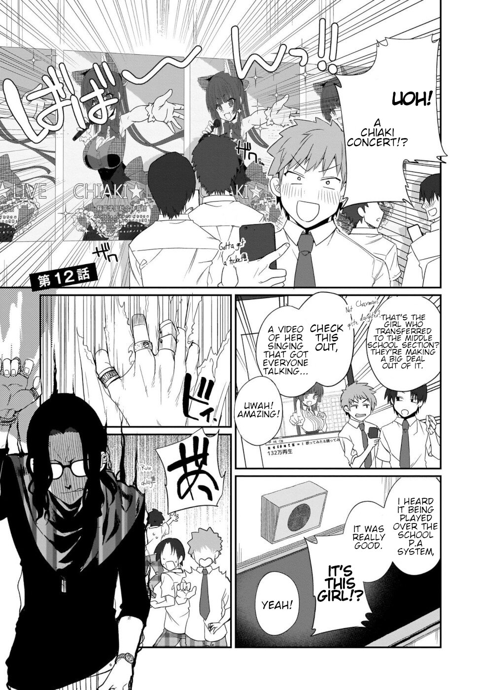 I'm the Best Strategy for the Strongest Bastards Chapter 12 page 1 - Chapter 12