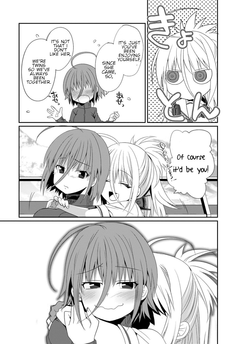I'm the Best Strategy for the Strongest Bastards Chapter 12 page 15 - Chapter 12