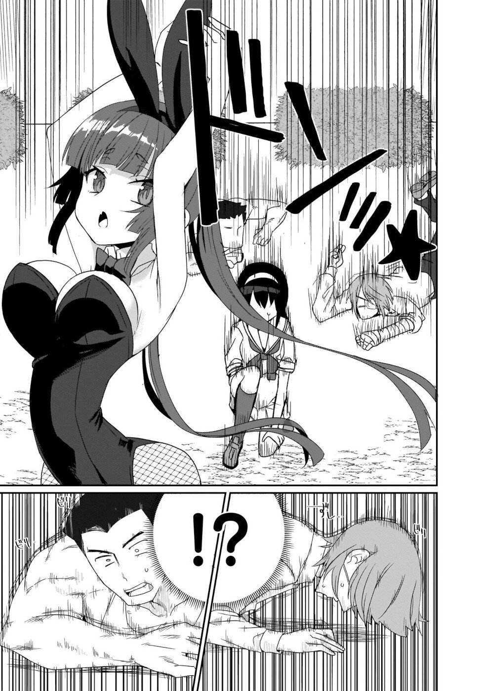 I'm the Best Strategy for the Strongest Bastards Chapter 13 page 11 - Chapter 13