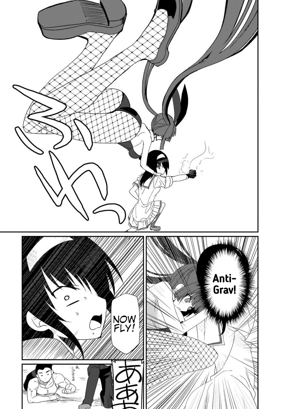 I'm the Best Strategy for the Strongest Bastards Chapter 13 page 15 - Chapter 13