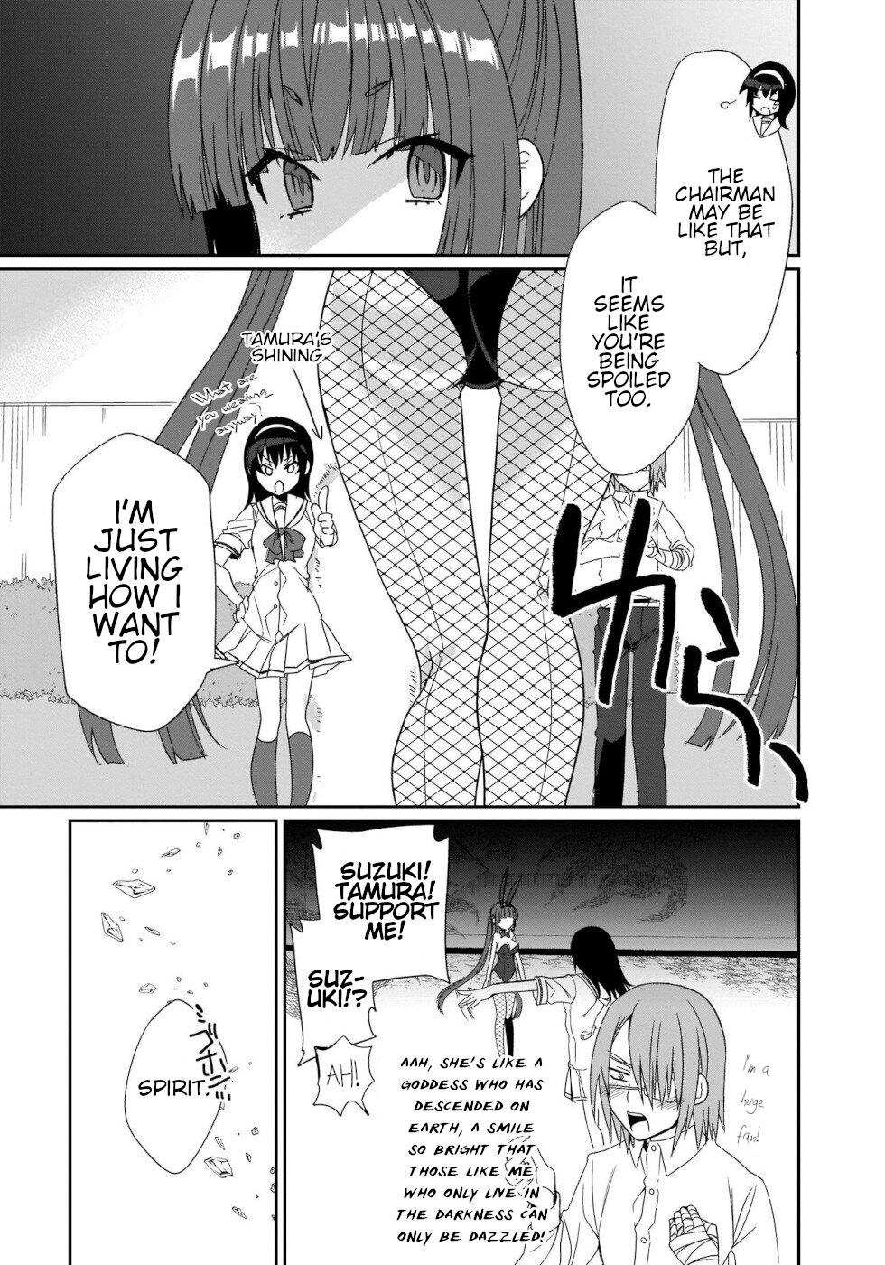 I'm the Best Strategy for the Strongest Bastards Chapter 13 page 9 - Chapter 13