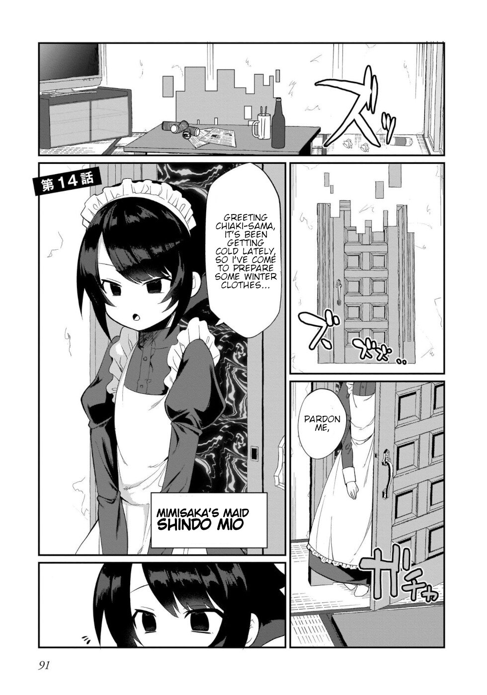 I'm the Best Strategy for the Strongest Bastards Chapter 14 page 1 - Chapter 14