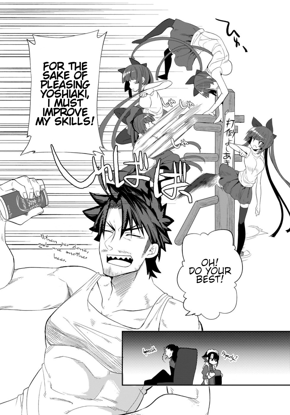 I'm the Best Strategy for the Strongest Bastards Chapter 14 page 16 - Chapter 14
