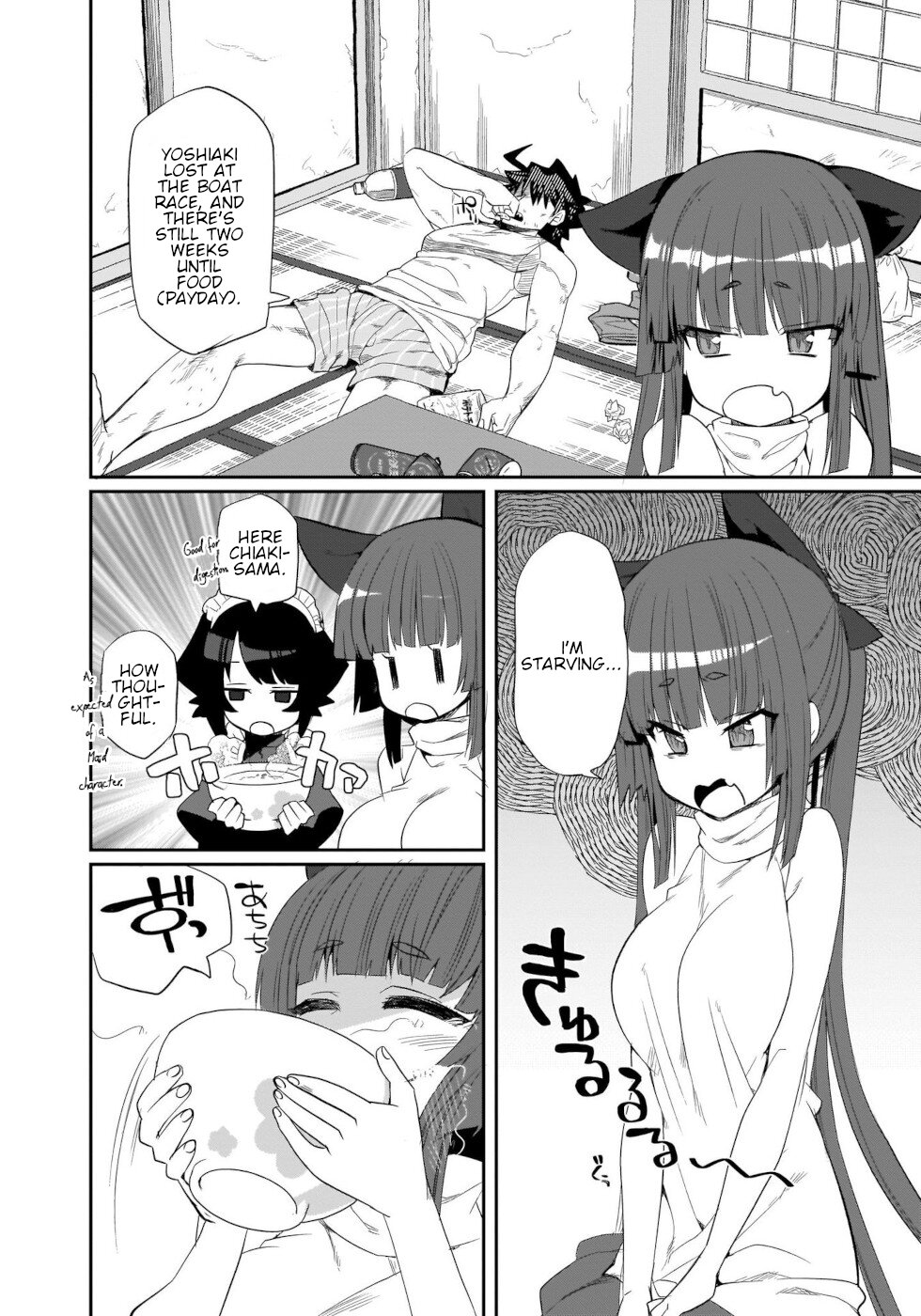 I'm the Best Strategy for the Strongest Bastards Chapter 14 page 4 - Chapter 14