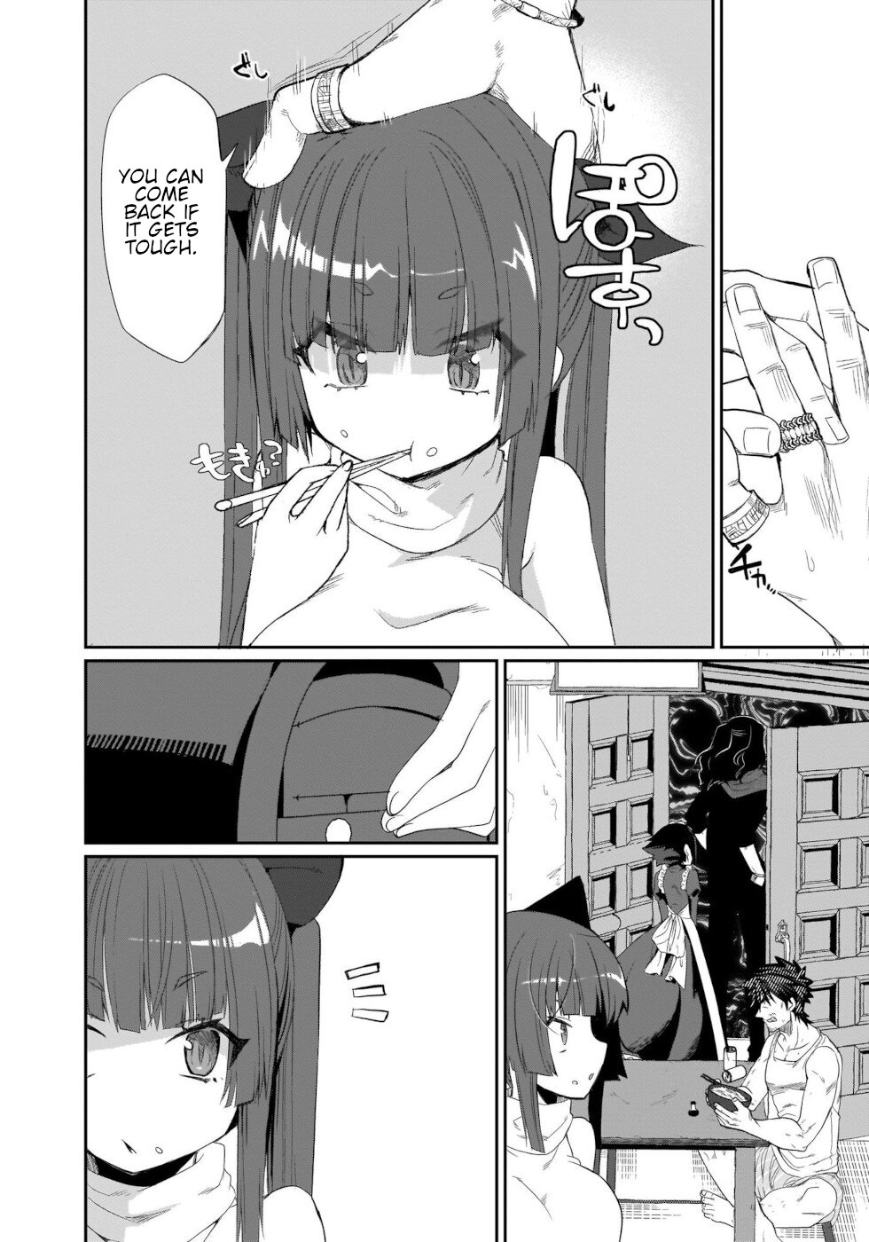 I'm the Best Strategy for the Strongest Bastards Chapter 14 page 8 - Chapter 14